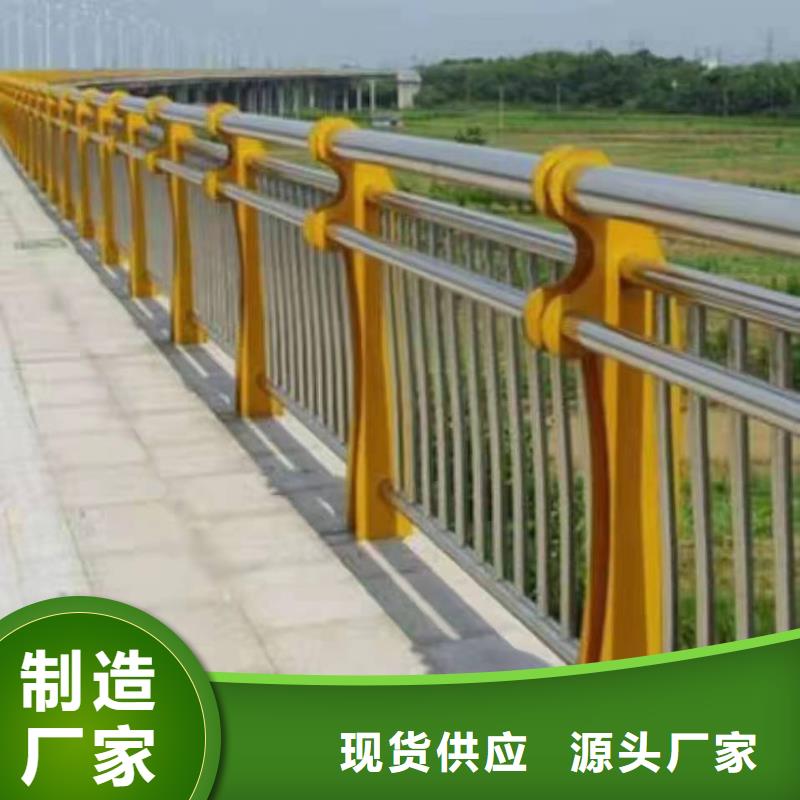 荣成市重庆不锈钢复合管护栏厂家直供不锈钢复合管护栏