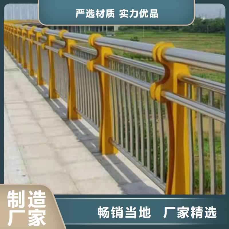 容城县不锈钢复合管护栏栏杆支持定制不锈钢复合管护栏