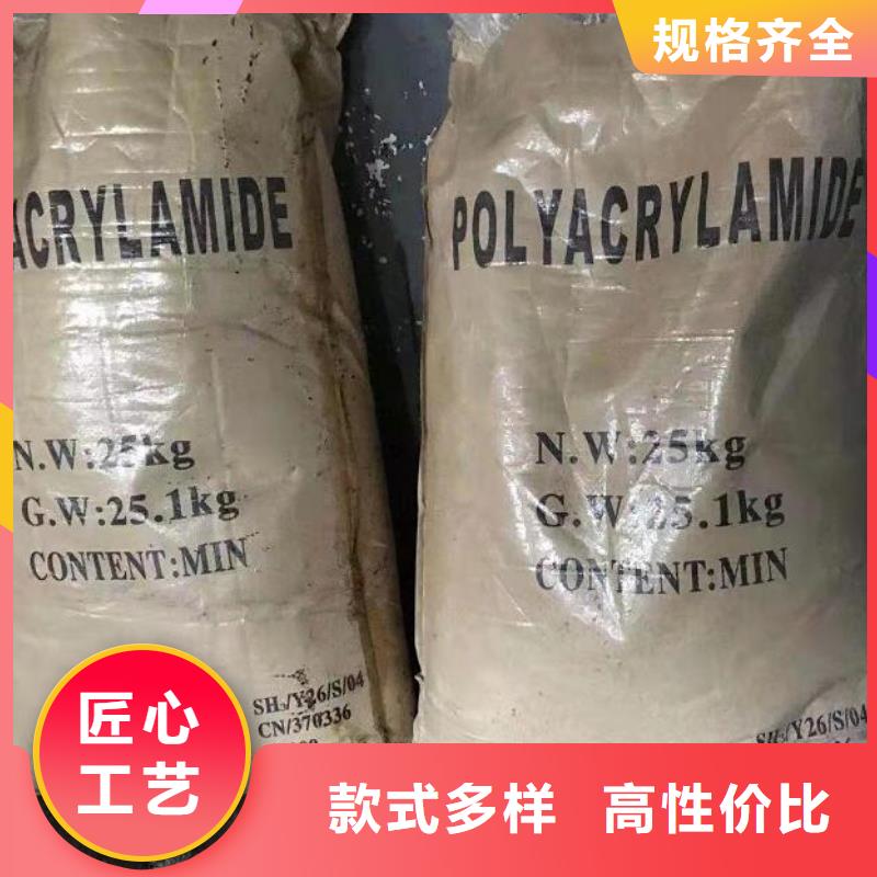 【聚合氯化铝聚丙烯酰胺用心做好每一件产品】