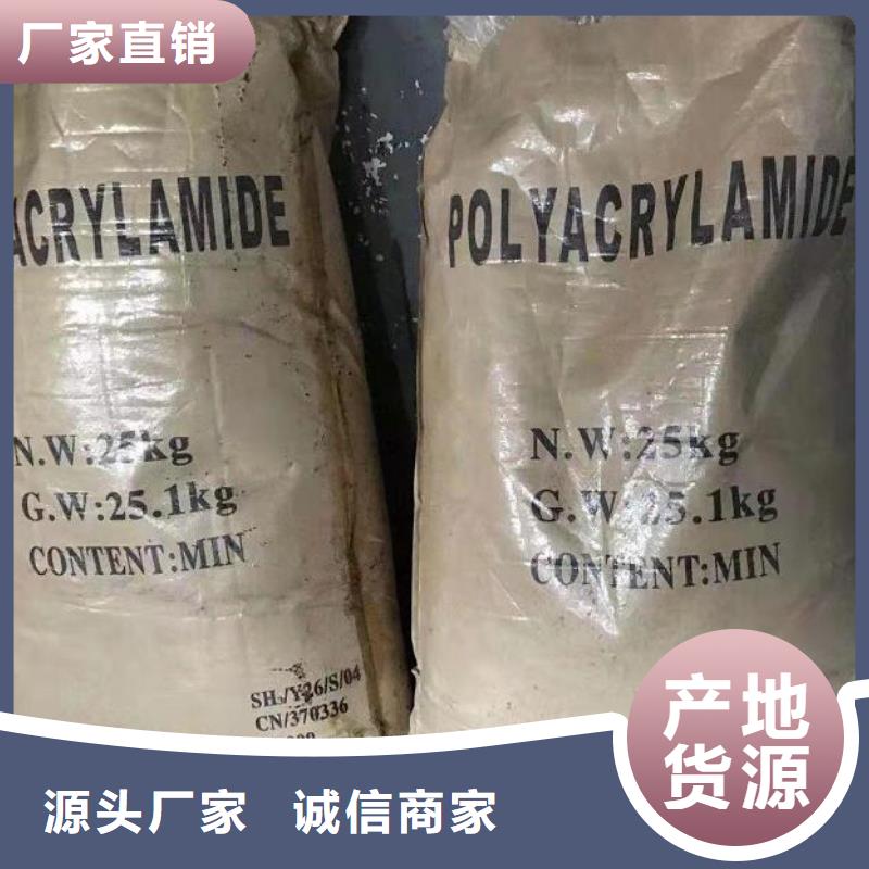 聚合氯化铝聚丙烯酰胺专注生产N年