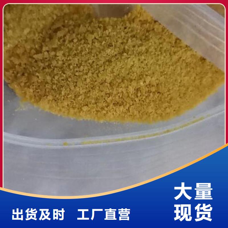 板块过滤聚合氯化铝代理店
