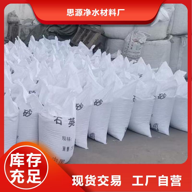29含量PAC供应商