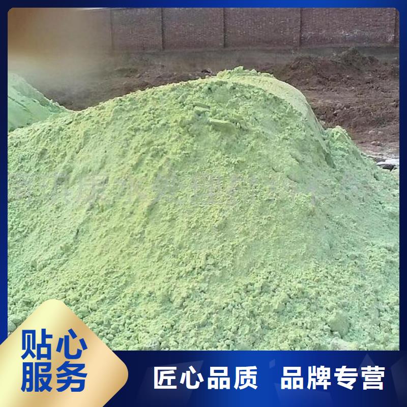 海南琼海市思源牌絮凝剂清仓价格