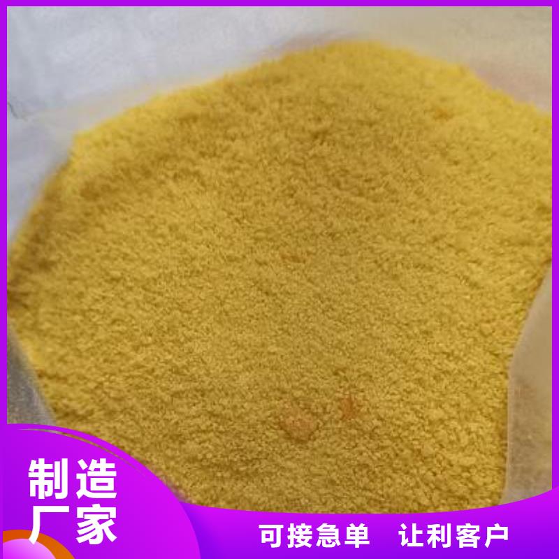 聚合氯化铝仓库直接发货价格优惠