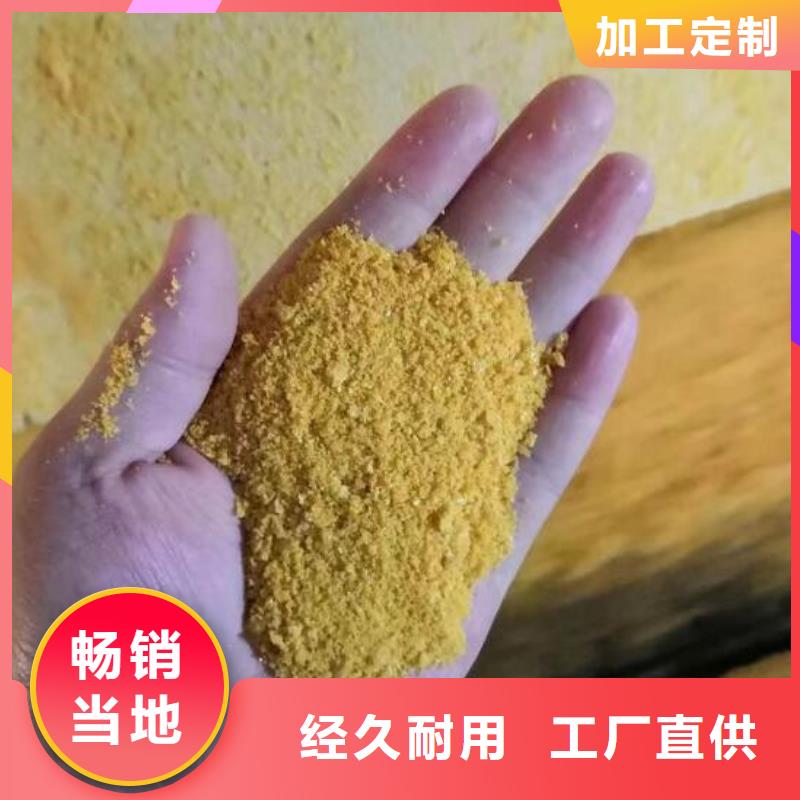聚合氯化铝厂家