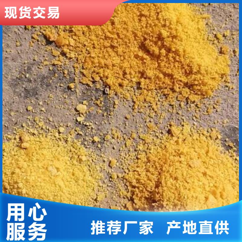 【聚合氯化铝聚丙烯酰胺用心做好每一件产品】