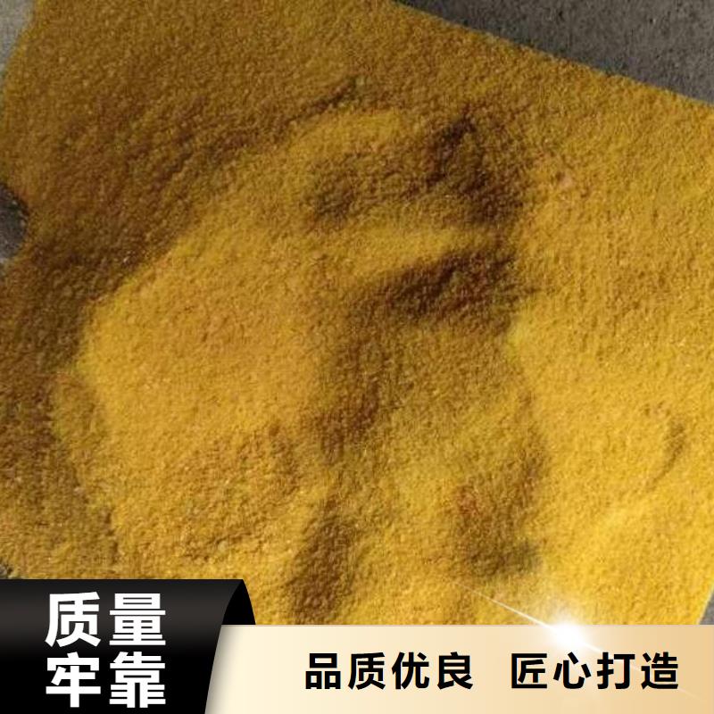 聚合氯化铝免费寄样品