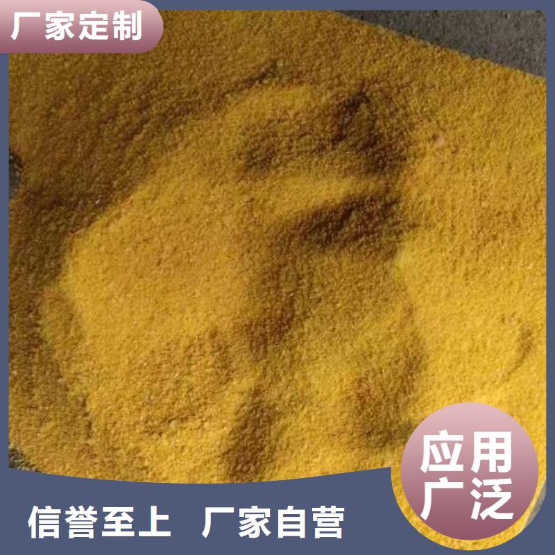 山东PAC聚合氯化铝免费寄样品