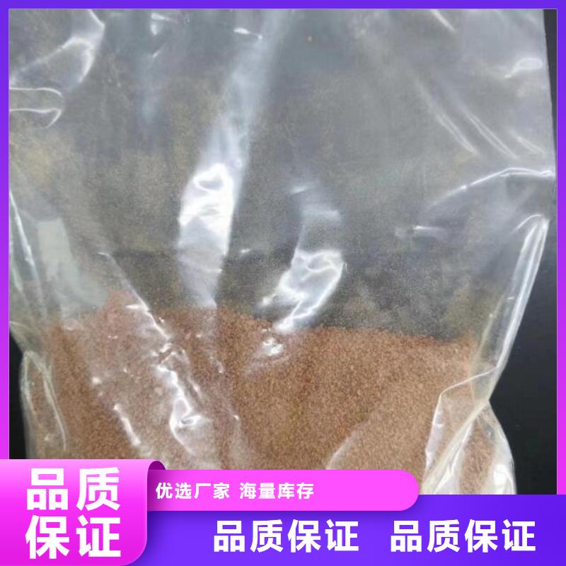 思源牌聚合氯化铝铁分厂