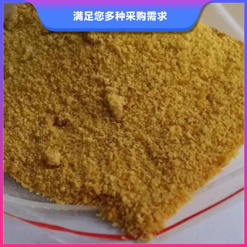 过滤聚合氯化铝厂家价格美丽给钱就买