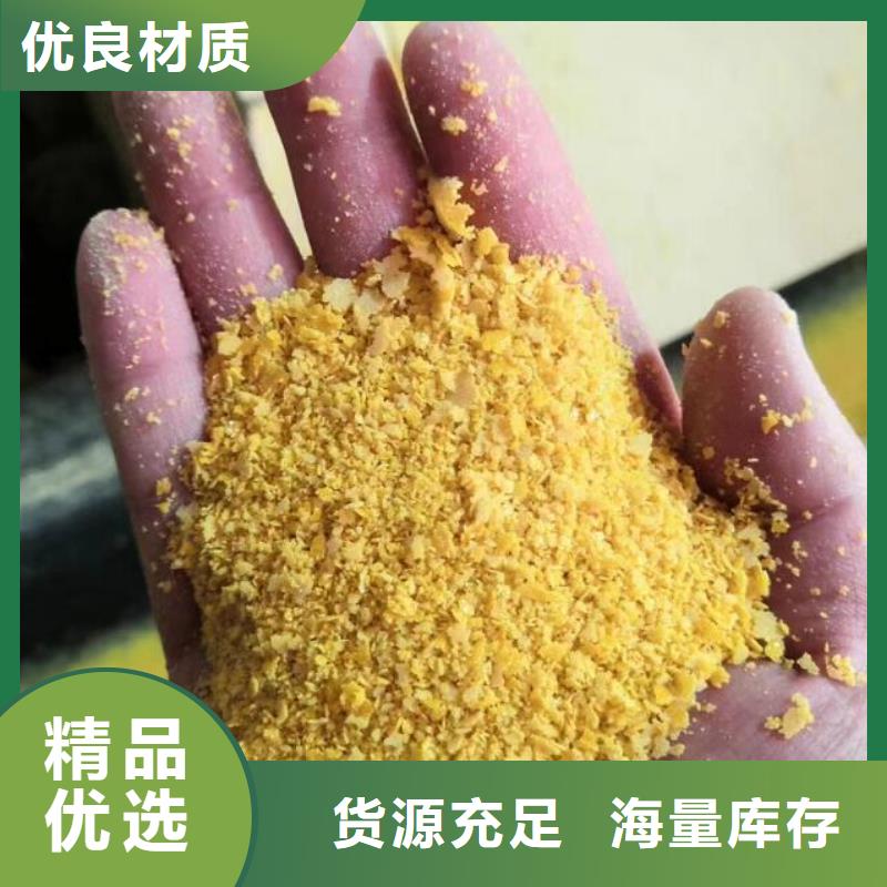 滚筒聚合氯化铝厂家技术在线指导
