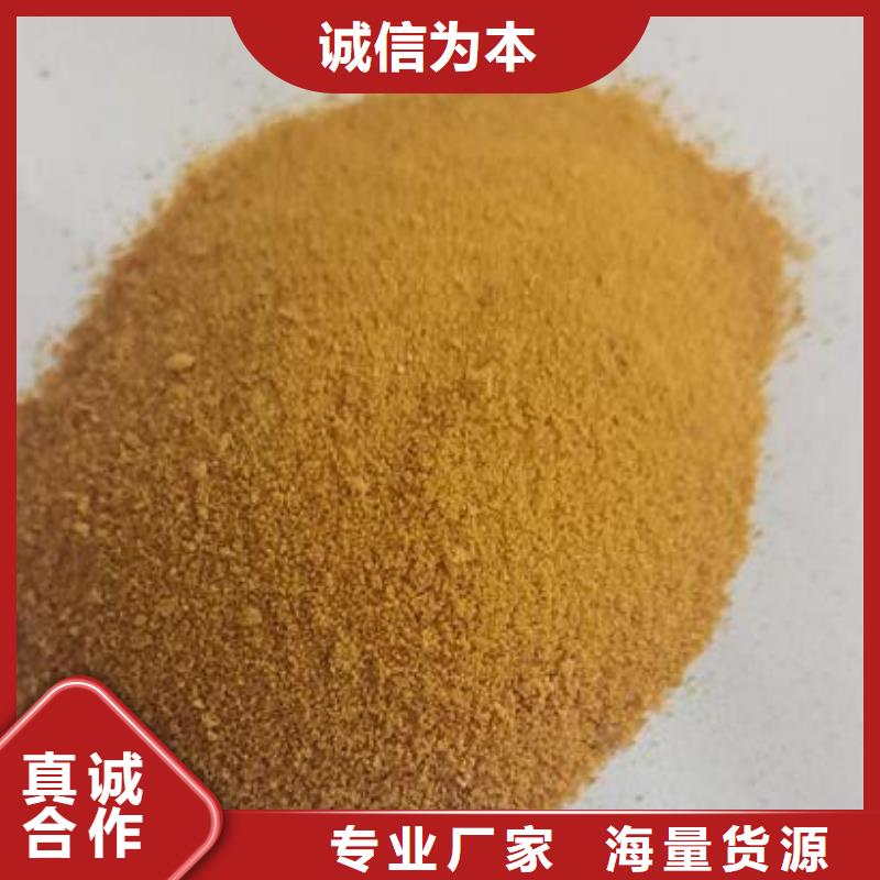 海南三沙市29含量聚合氯化铝哪里有卖