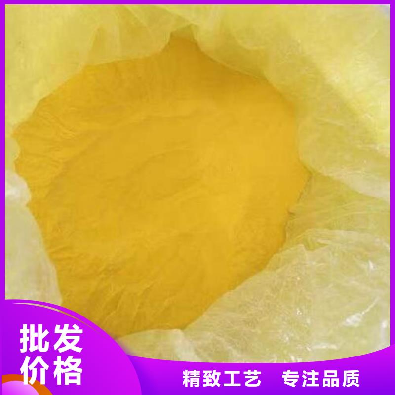 海南琼海市思源牌絮凝剂清仓价格