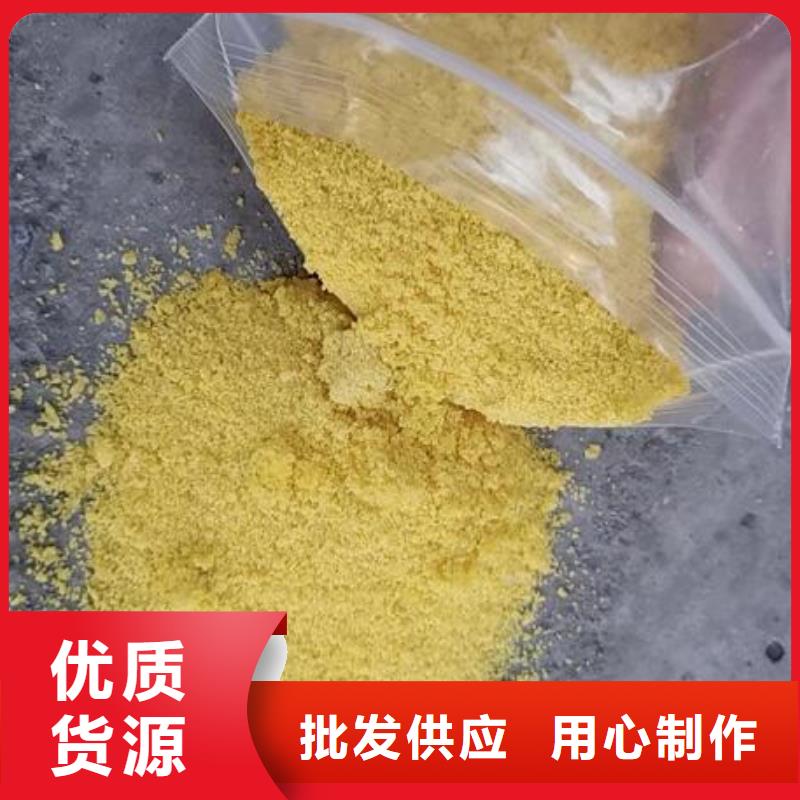 自来水PAC源头厂家