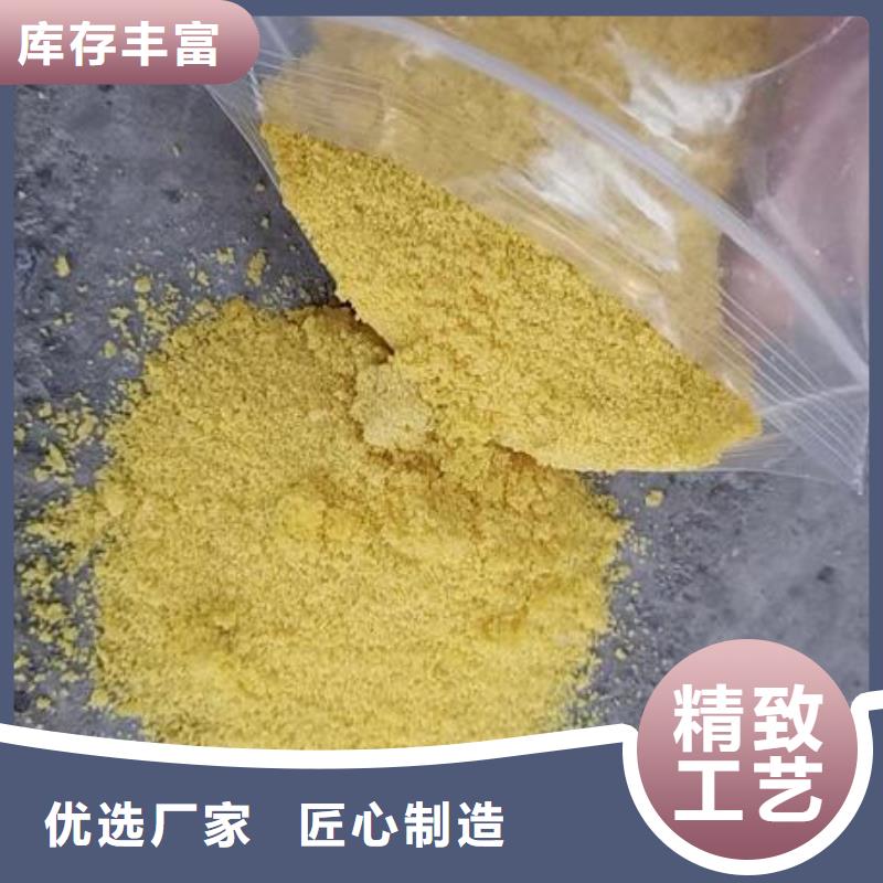聚合氯化铝仓库直接发货价格优惠