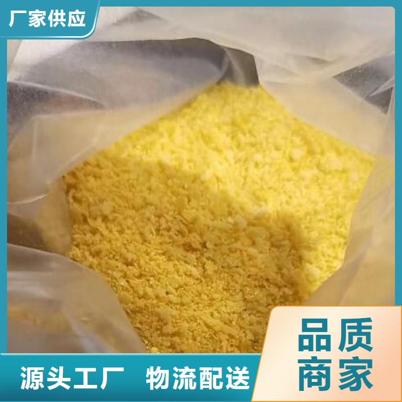 PAC厂家联系方式