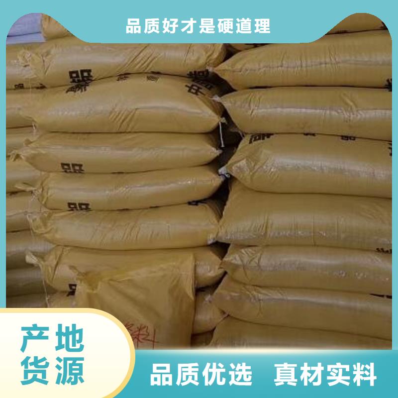 思源牌PAC代理