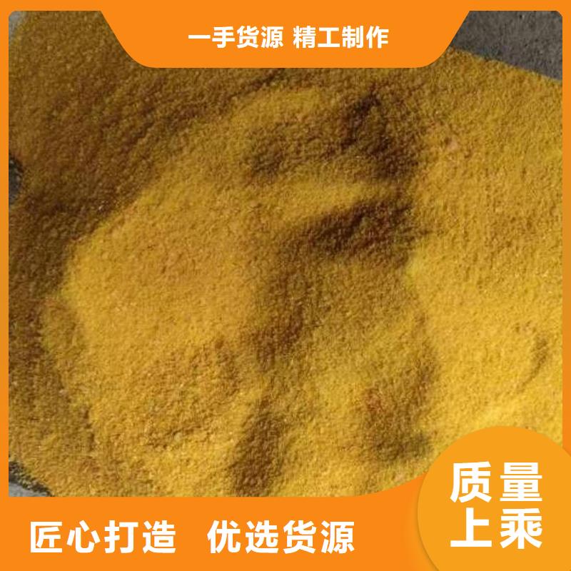 过滤聚合氯化铝厂家价格美丽给钱就买