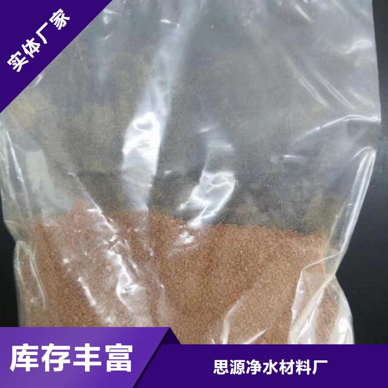 板块过滤聚合氯化铝代理店