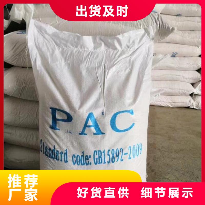 污水用絮凝剂代理