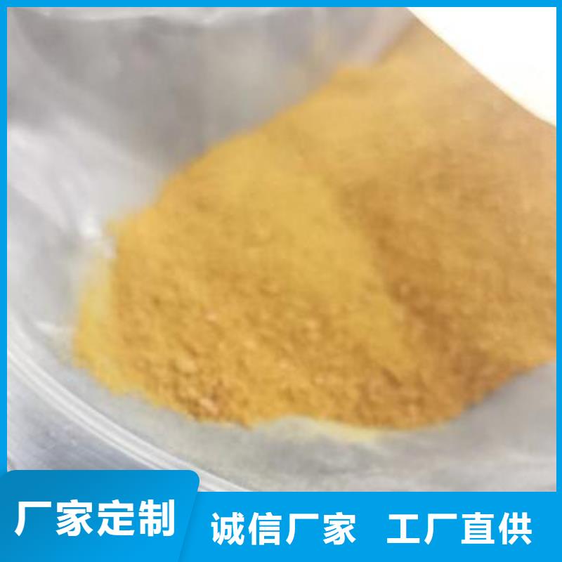 海南琼海市思源牌絮凝剂清仓价格
