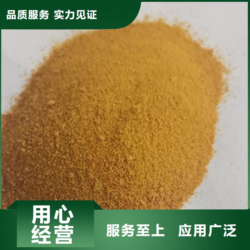【聚合氯化铝】活山岩严格把关质量放心