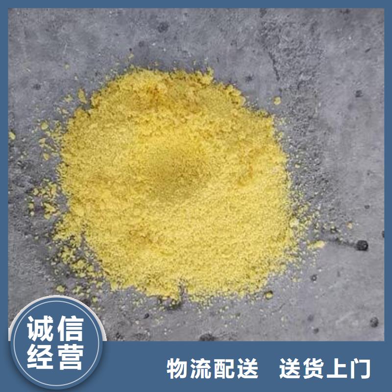 聚合氯化铝价格