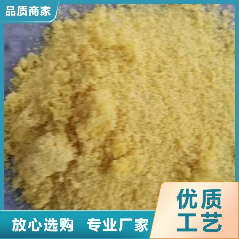 饮用水专用聚合氯化铝出水达标