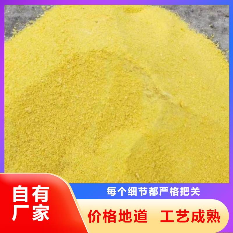 滚筒聚合氯化铝厂家技术在线指导