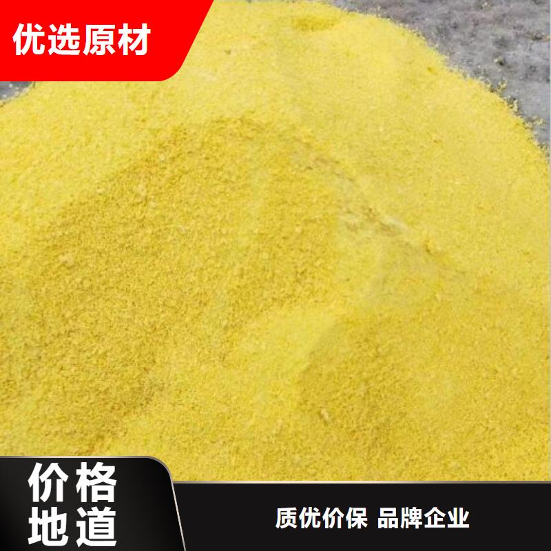 饮用水专用聚合氯化铝批发价格