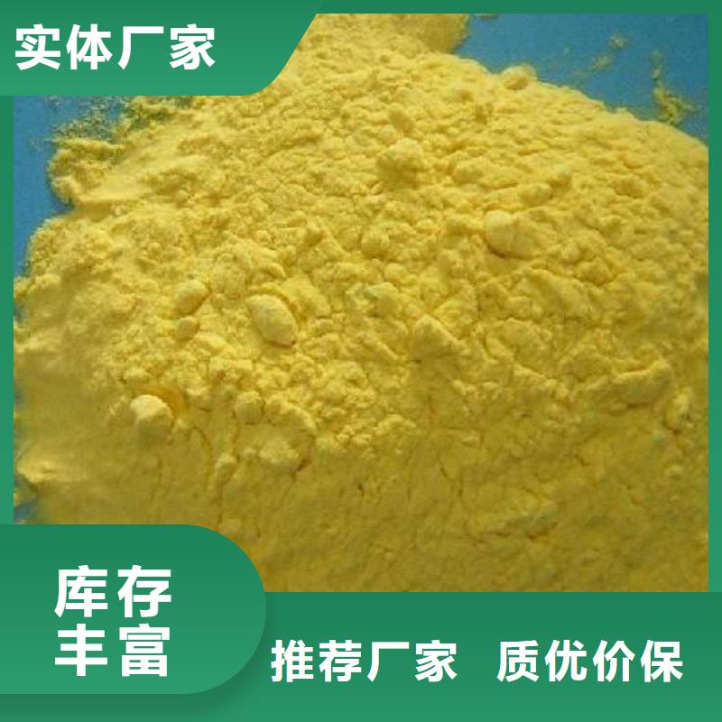 聚合氯化铝仓库直接发货价格优惠