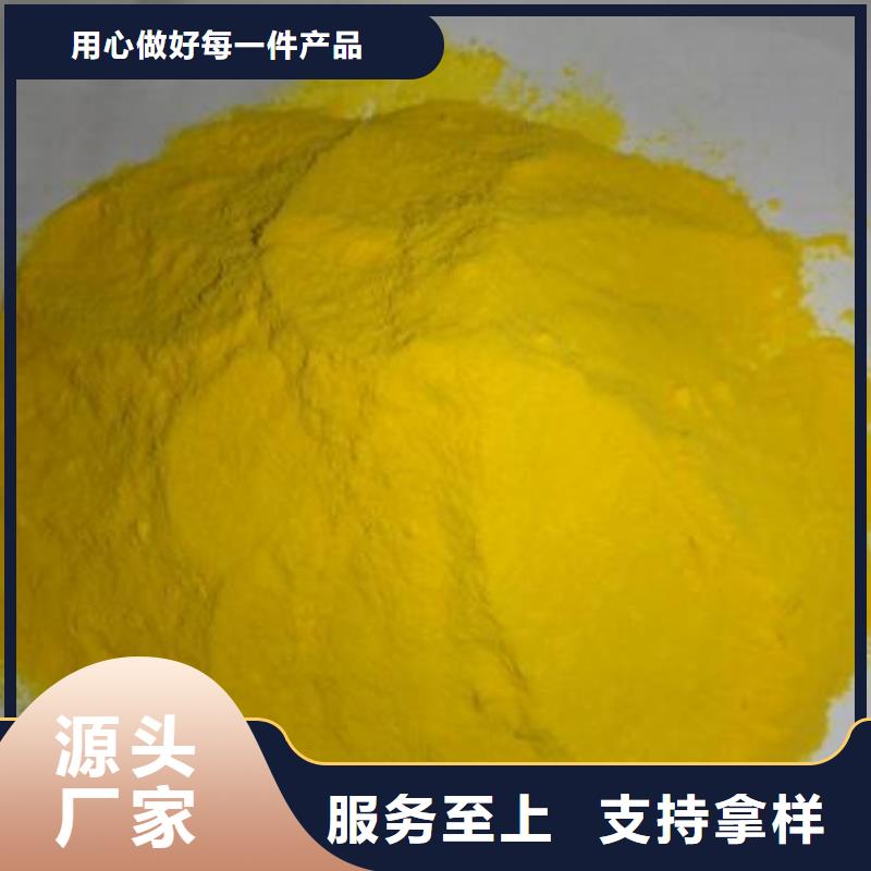 29聚合氯化铝哪里有卖