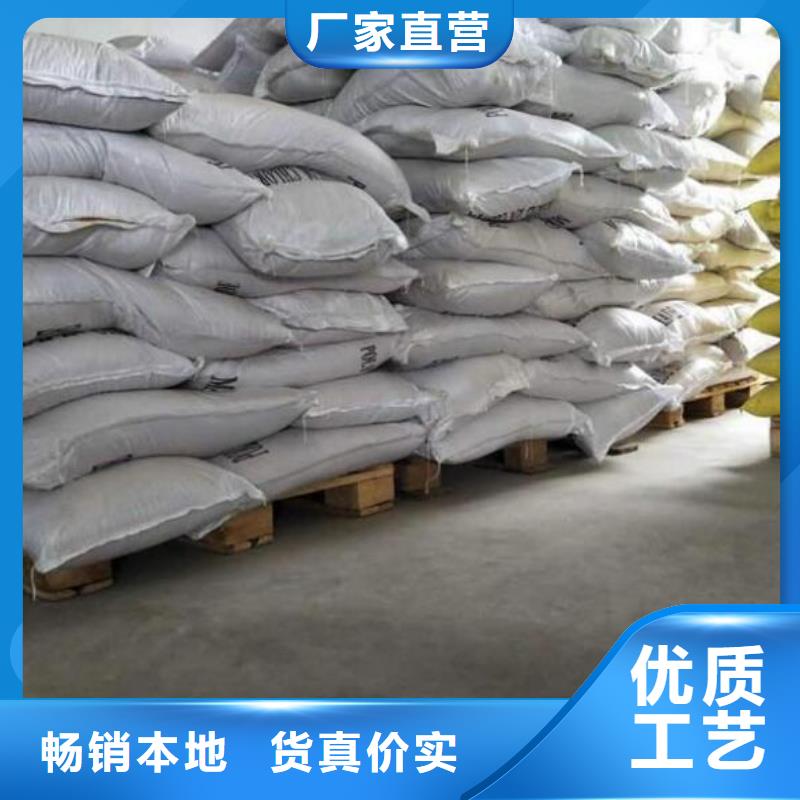 【聚合氯化铝聚丙烯酰胺用心做好每一件产品】