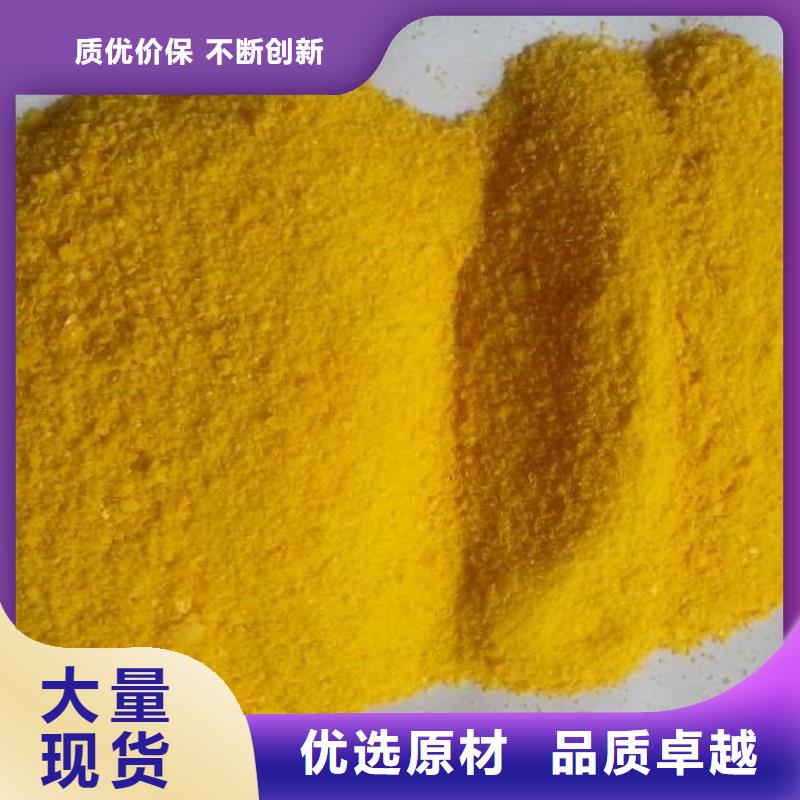聚合氯化铝仓库直接发货价格优惠