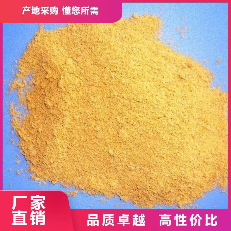 过滤聚合氯化铝厂家技术在线指导