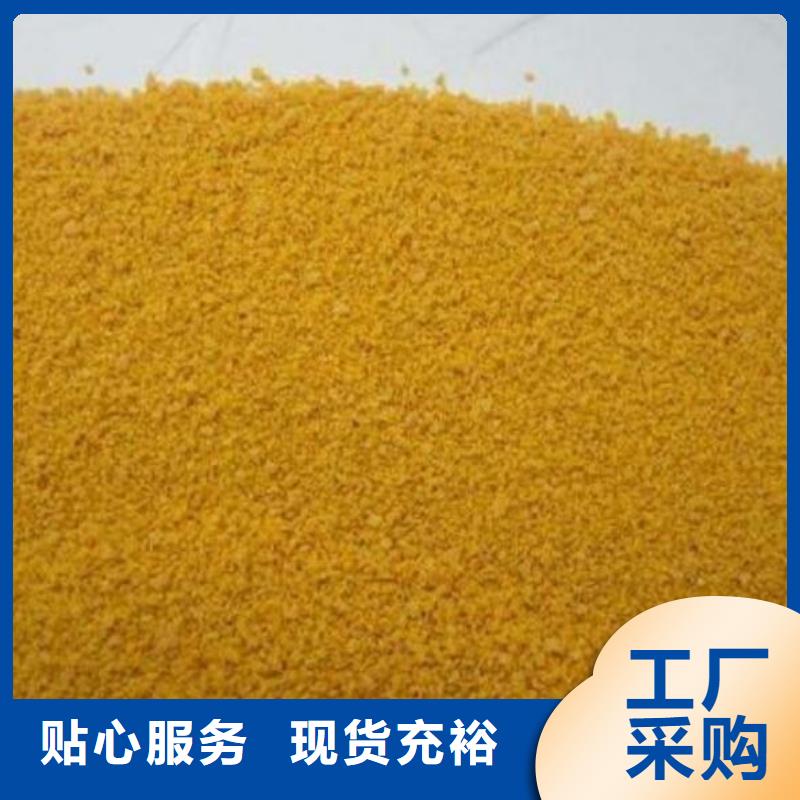 过滤聚合氯化铝厂家技术在线指导