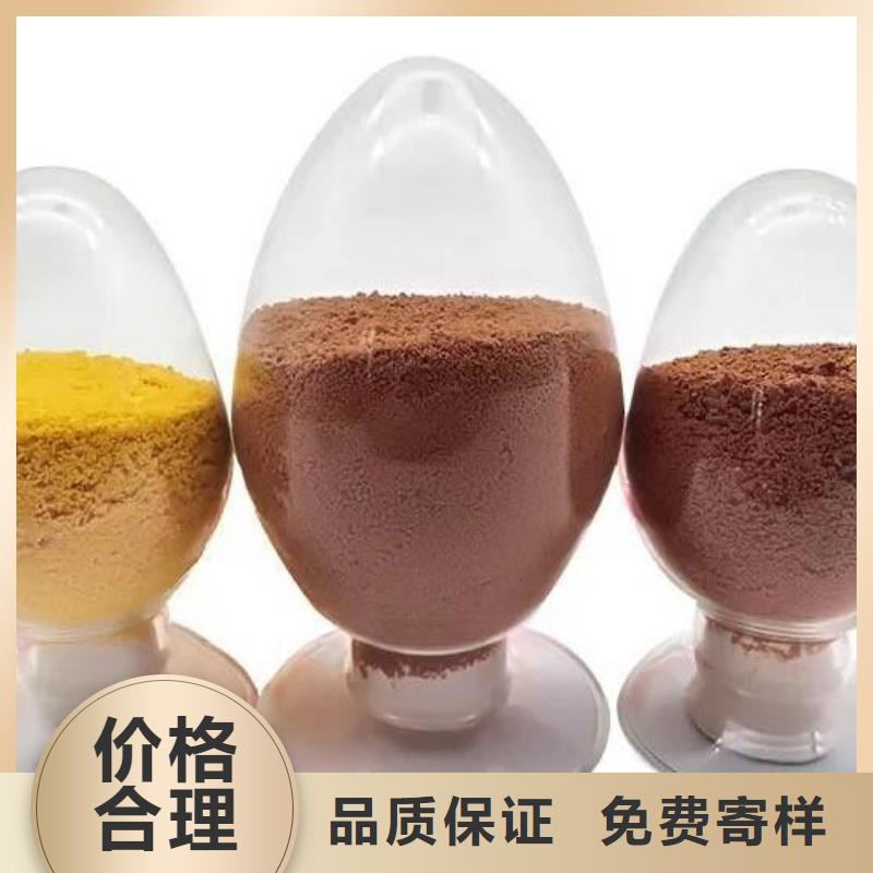 过滤聚合氯化铝厂家技术在线指导