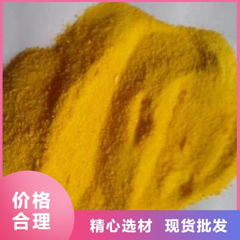 过滤聚合氯化铝厂家技术在线指导