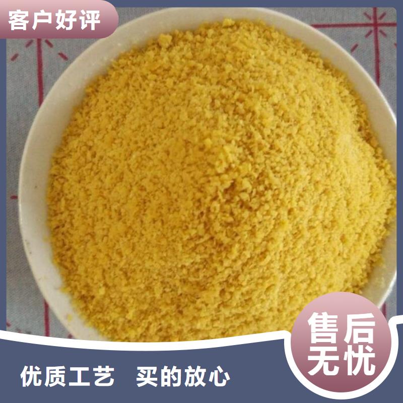 29含量PAC供应商