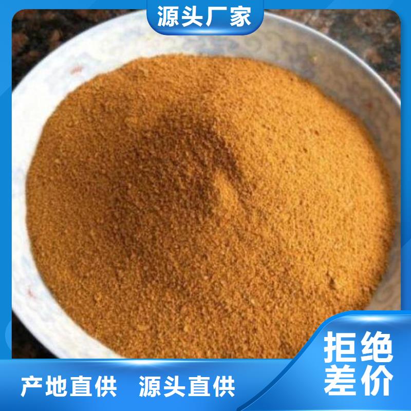 PAC聚合氯化铝厂家价格美丽给钱就买
