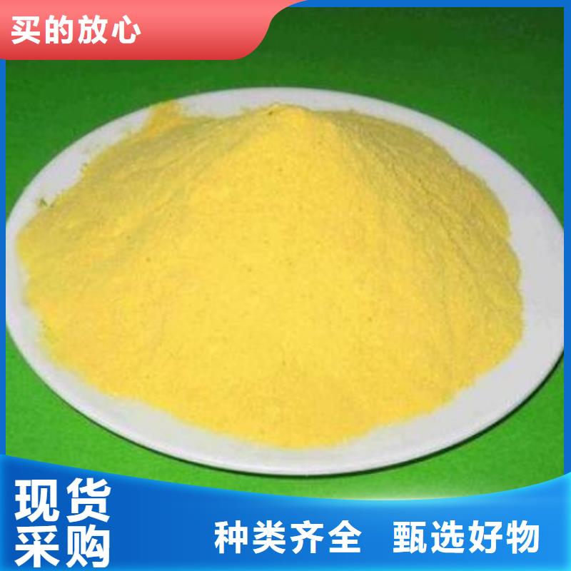 过滤聚合氯化铝厂家技术在线指导
