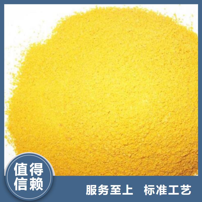 聚合氯化铝仓库直接发货价格优惠