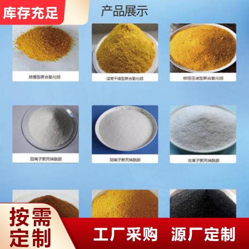 聚合氯化铝价格