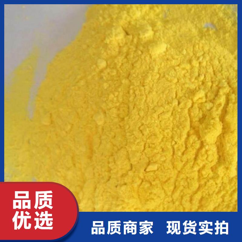 聚合氯化铝仓库直接发货价格优惠
