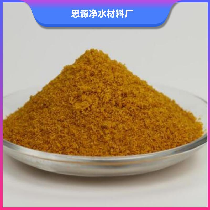 聚合氯化铝价格