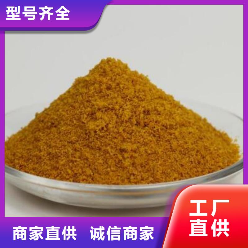 29含量PAC供应商
