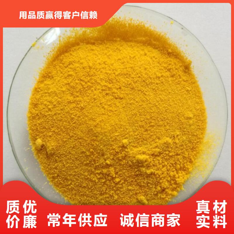板块过滤聚合氯化铝代理店
