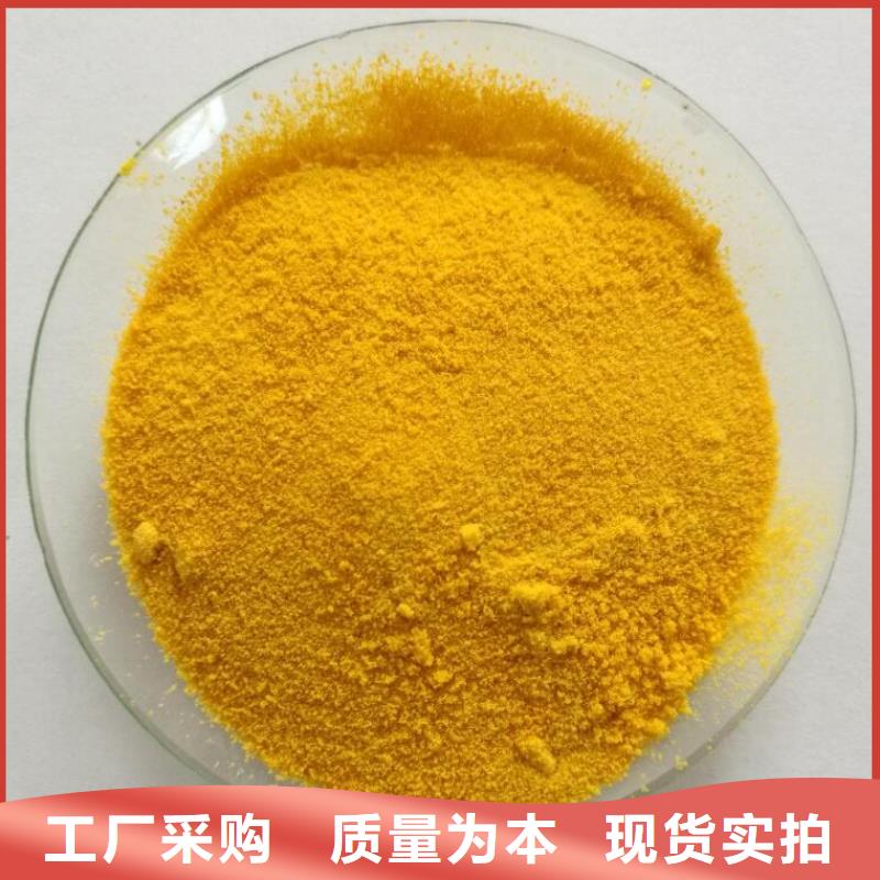 聚合氯化铝仓库直接发货价格优惠
