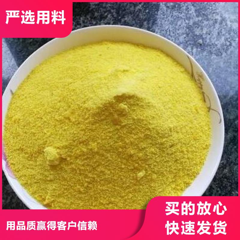 聚合氯化铝价格