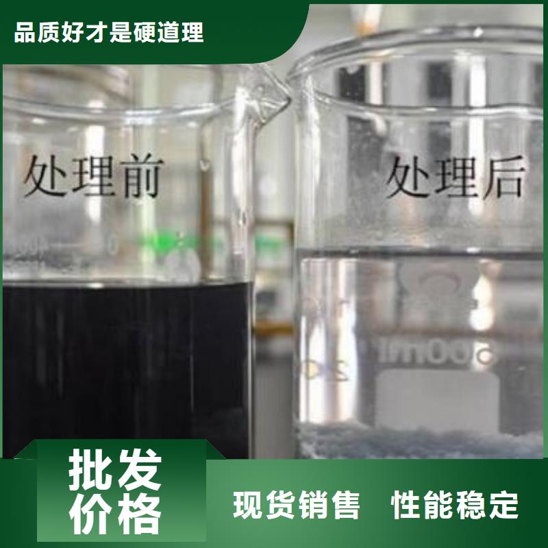 聚丙烯酰胺厂家